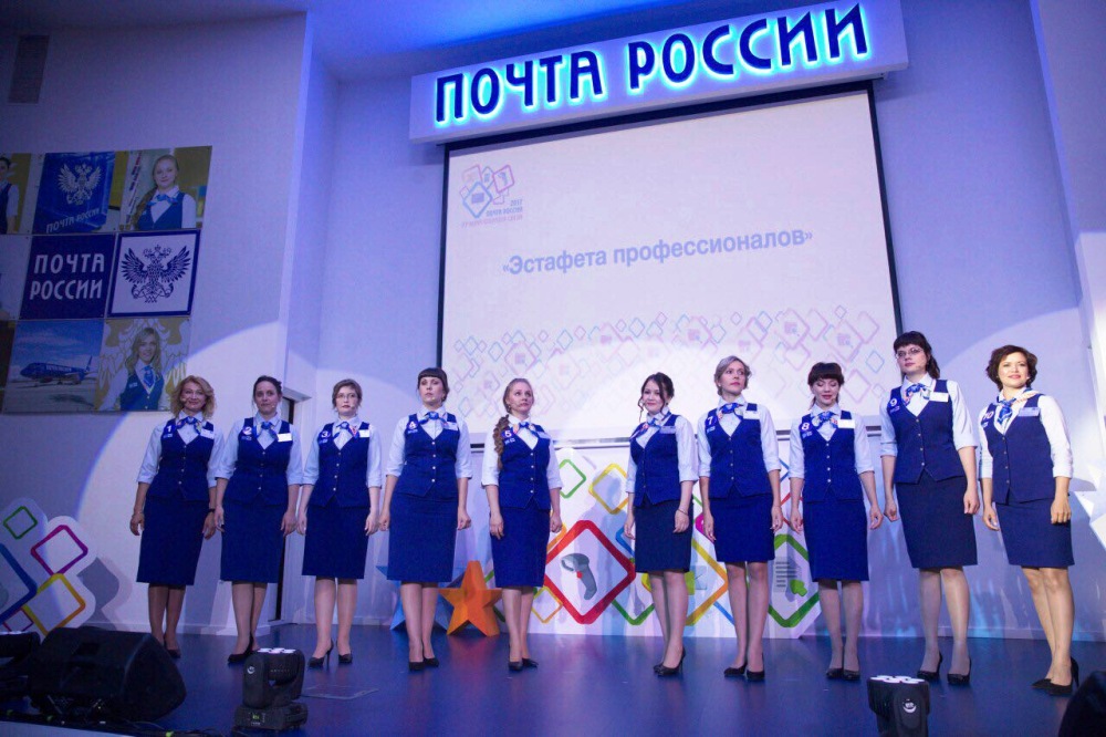 Форма Почтальона России 2023 Фото
