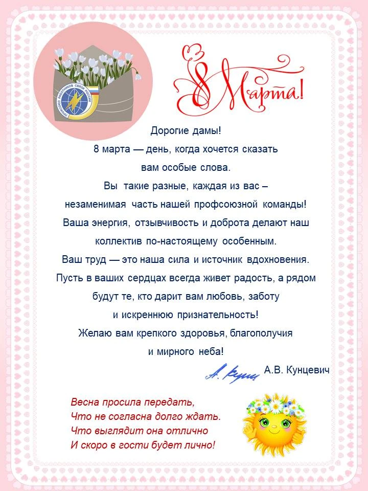 IMG 20260316 132943
