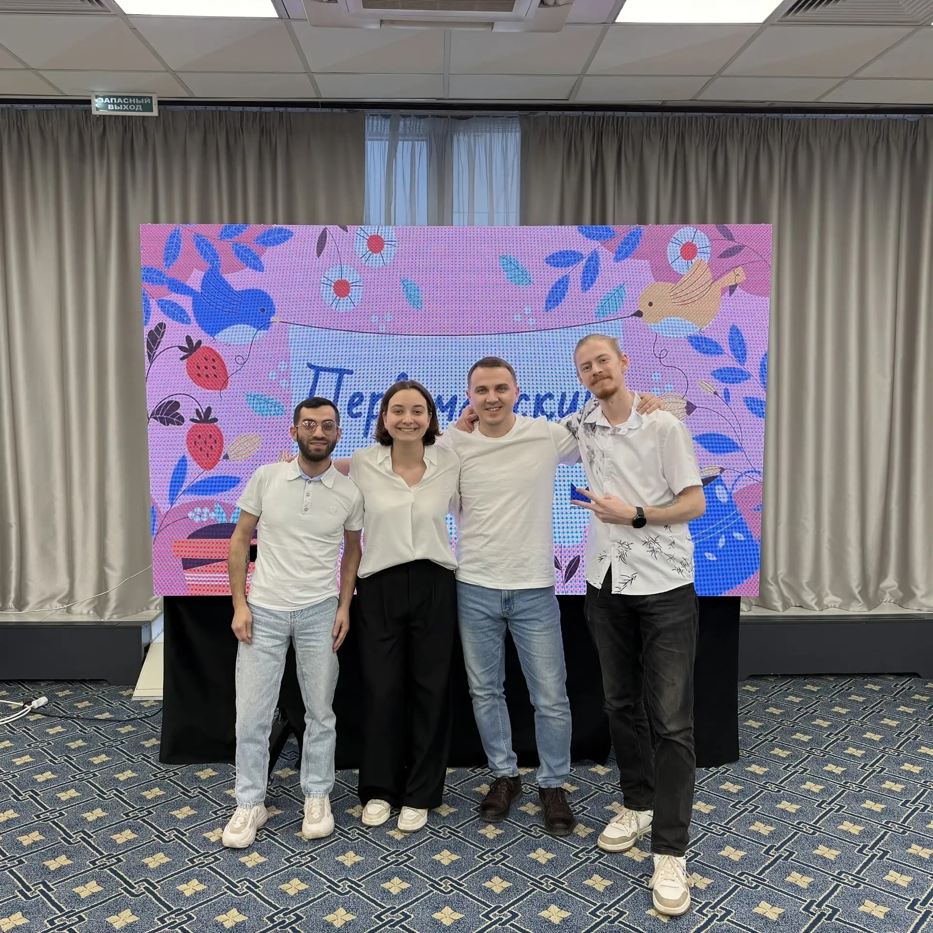 kviz