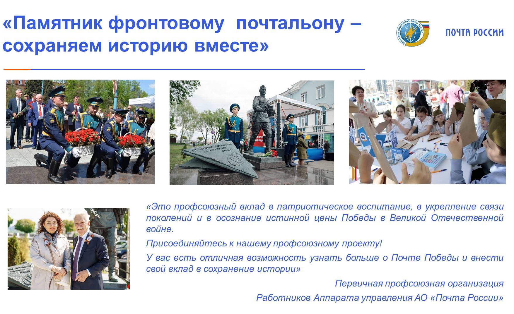 сохраняем историю вместе